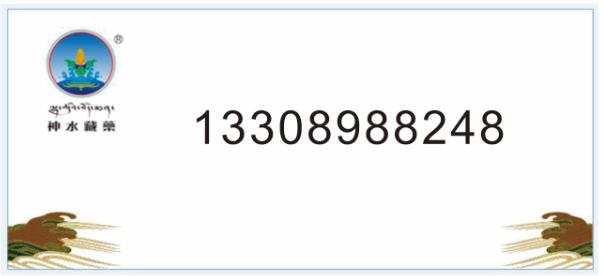 西部營(yíng)銷(xiāo)中心